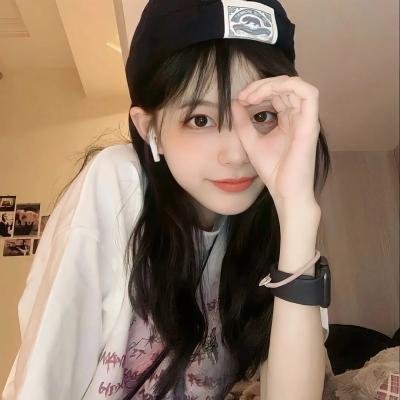 慰藉